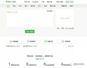 干貨篇 五個在線設計工具網站，設計黨必備——專為網頁設計與系統維護打造
