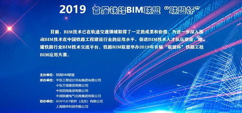 構(gòu)建高效運(yùn)維體系 從巡檢拓補(bǔ)圖到房建設(shè)備監(jiān)管信息系統(tǒng)